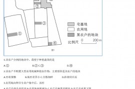 2019年海南卷地理高考真题及答案