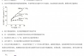 2022年北京高考生物真题及答案