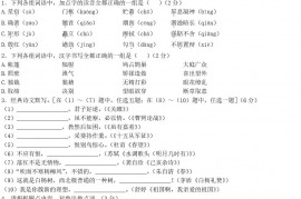 2022年陕西安康中考语文真题及答案