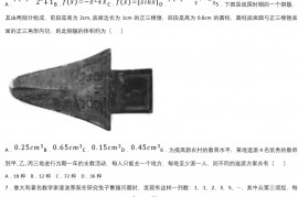 广东省湛江市2022届高三一模数学试题(解析版)