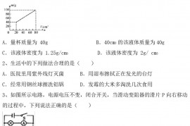 2022年九年级物理上册期末考试卷含答案