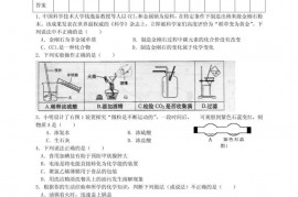 海南省琼海市海桂学校2014年中考适应性考试（五）