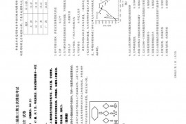 哈尔滨市第九中学2021届高三第五次模拟考试文科综合试卷