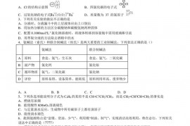 攸县第二中学2022-2023学年高三上学期期末考试化学试题