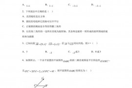 山东省青岛市青岛第五十八中学2022-2023学年高一下学期期中数学试题