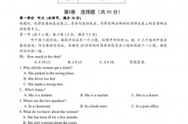 重庆外国语学校2022-2023学年度高2024届上期期末在线学习反馈检测英语试题