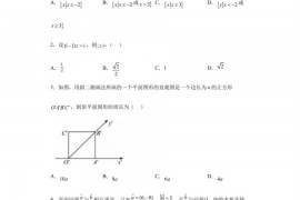 广东省广州市第二中学2022-2023学年高一下学期期中数学试题