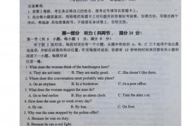 四川省双流中学2017-2018学年高一英语下学期期中试题