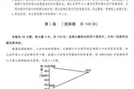 合肥一中2023f高三最后一卷文科结合试题