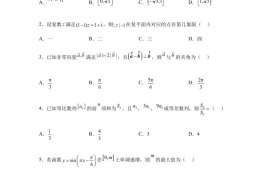 浙江大学附属中学2022-2023学年高二下学期期中数学试题