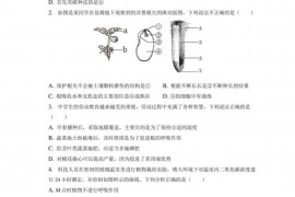 2022-2023学年江西省吉安市吉州区白鹭洲中学八年级（上）第二次段考生物试卷