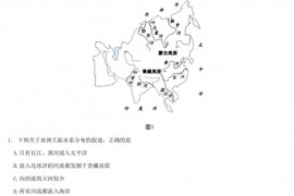 2019北京北师大实验中学初二（下）期中地理