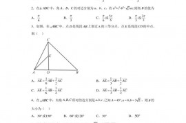 海南华侨中学2022-2023学年高一下学期第一次阶段性考试数学试题