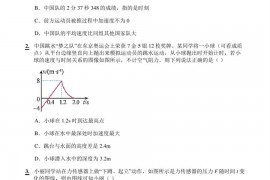 广东省韶关市广东北江实验学校2022-2023学年高三上学期第一次月考物理试题