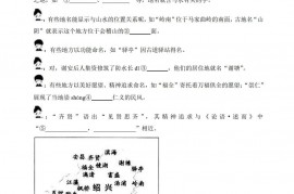 2023年浙江省绍兴市中考语文试卷