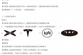 2022年山东烟台中考数学试题及答案