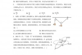 2022-2023学年黑龙江省大庆实验中学高三（上）期中物理试卷