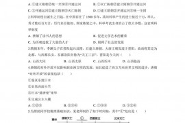 2022~2023学年第二学期七年级4月阶段性监测（学业评估）