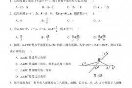 金陵中学河西分校2021－2022学年度第二学期期中检测高一数学