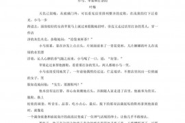 山东省青岛市即墨实验高级中学2021-2022学年高三语文联考试题含解析