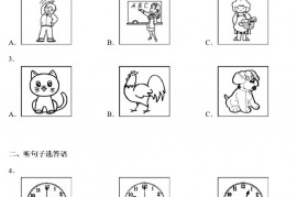 天津市滨海新区2021-2022学年七年级上学期期末英语试题(含答案)