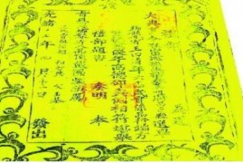 古代有存折吗？它起源是什么？它为什么可以作信用凭证？