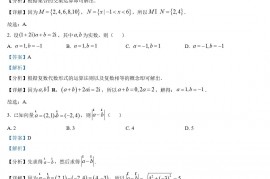 2022年安徽高考文科数学真题及答案