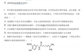 2021-2022学年河南省新乡市高一(上)期末生物试卷(含答案解析)