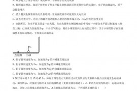 长郡中学2023届高三月考试卷（六）物理