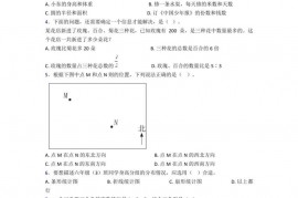 2020-2021石家庄市精英中学小学数学小升初一模试卷(带答案)