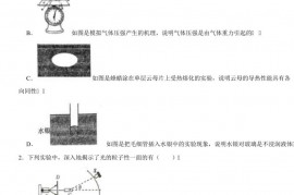 2021-2022学年江苏省无锡市天一中学高二（下）期中物理试卷