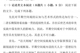 2021-2022学年河南省豫南名校高二下学期期末考试语文试题(解析版)