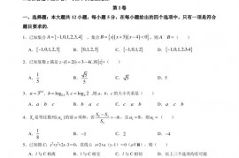 柳州铁一中学南宁二中2021届高三9月联考数学学科试卷文科数学