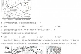 2022年湖北省黄冈市中考地理真题及答案