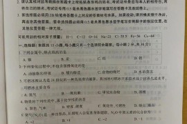 2020年江苏南京中考化学真题及答案