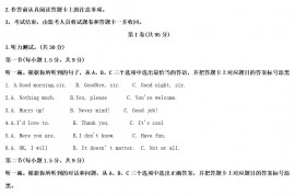 2022年重庆南岸中考英语试题及答案(B卷)