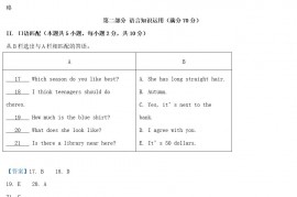 2022年新疆中考英语真题及答案