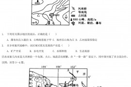 2022年湖北省恩施州中考地理真题及答案