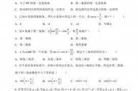 华师大二附中国际部（紫竹校区）2021-2022学年第二学期期中考试