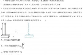 合肥一中2022-2023学年高一年级第二学期期中考试物理试卷