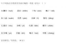 部编版2022年六年级语文下册期末测试卷