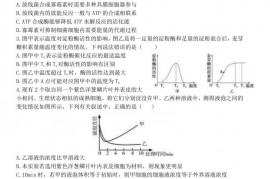 淮北一中2020级高二上学期第一次月考生物试题卷