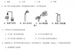 2022年河北邢台中考化学试题及答案