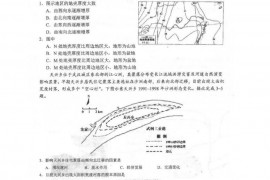 2019届天津南开中学高三模拟考试地理试题