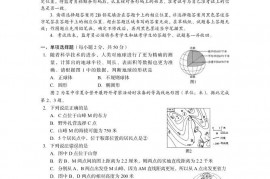 2022年四川广安中考地理试题及答案