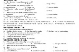 淮北一中2020级高二上学期第一次月考英语试题卷