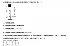 2022-2023学年辽宁省本溪市高级中学第二学期十二月份月考物理试题