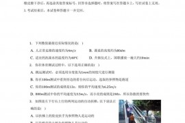 2022-2023学年湖北省黄冈实验中学八年级（上）期中物理试卷