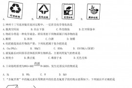 2022年重庆巴南中考化学试卷及答案(A卷)