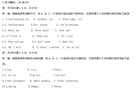 2022年重庆万州中考英语试题及答案(B卷)